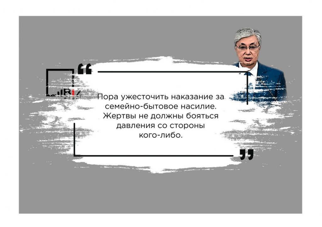 Послание Токаева 1 сентября 2022 года - Цитата Токаева №8 - Bizmedia.kz