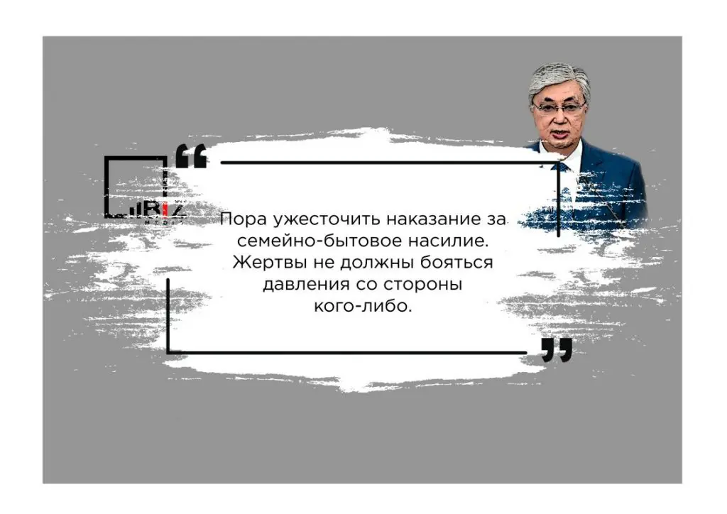 Послание Токаева 1 сентября 2022 года - Цитата Токаева №8 - Bizmedia.kz