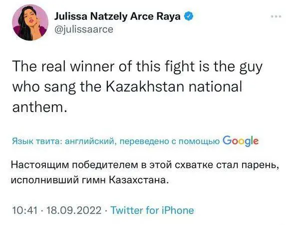 Гимн Казахстана от Димаша Кудайбергена удивил людей по всему миру - Bizmedia.kz