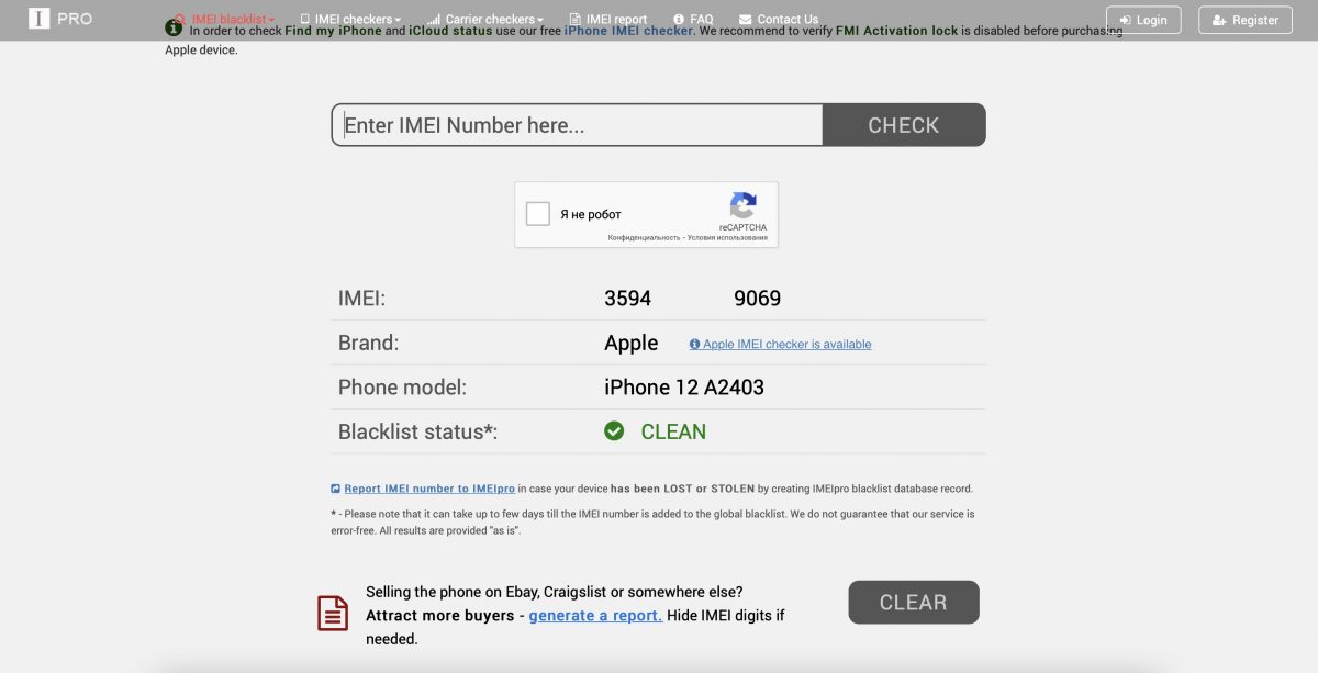 как проверить оригинальность айфона 11. проверить iphone 15 pro max на оригинальность. проверить iphone 15 pro max на оригинальность. как проверить iphone на оригинальность по коробке. проверить айфон по серийному номеру.