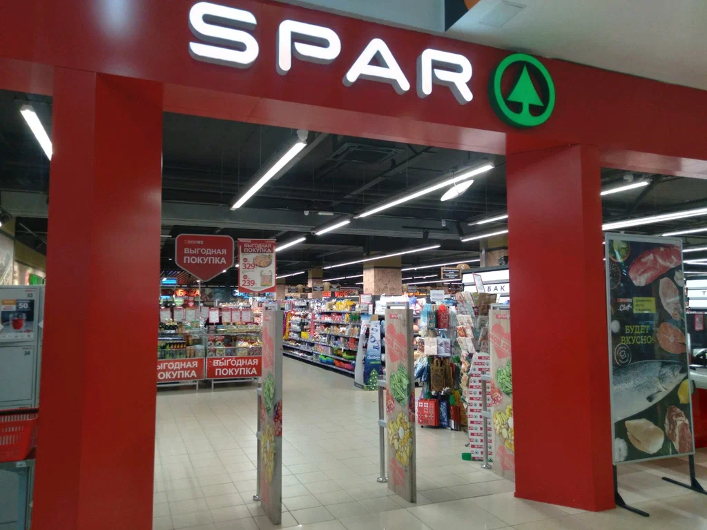 Нидерландская сеть супермаркетов SPAR выходит на рынок Казахстана