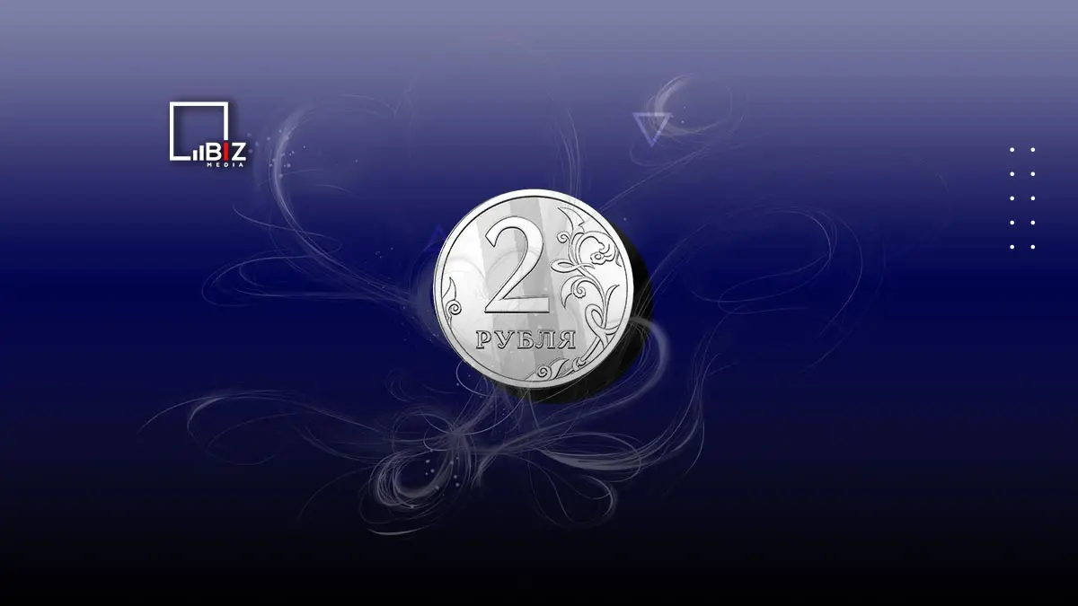 Официальный курс рубля к тенге на 21 сентября. Bizmedia.kz