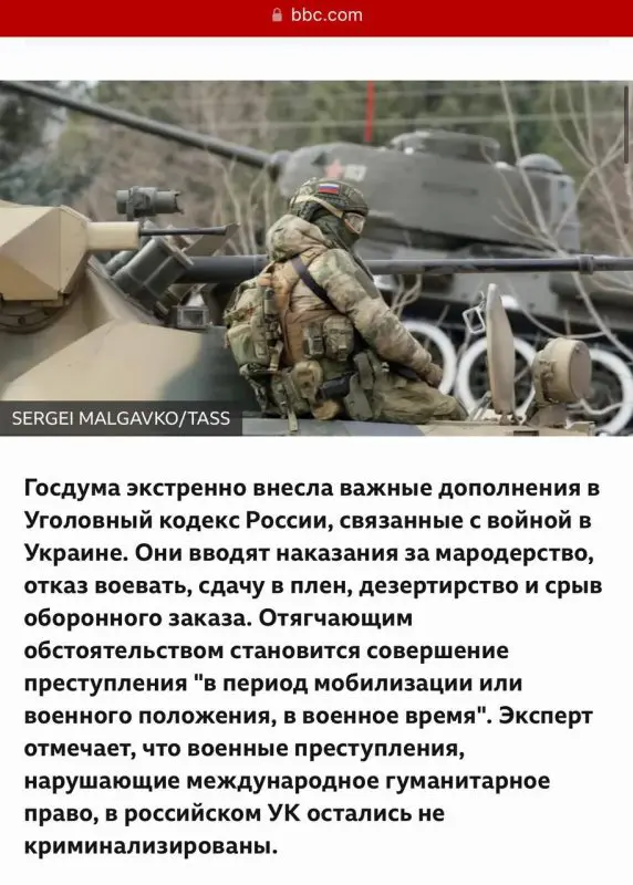 Причины, по которым власти России не вводят военное положение - bizmedia.kz