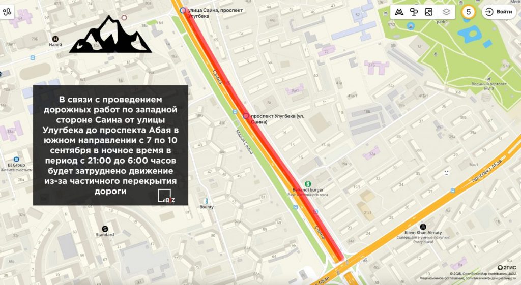 С 7 по 10 сентября в улицу Саина частично перекроют - bizmedia.kz