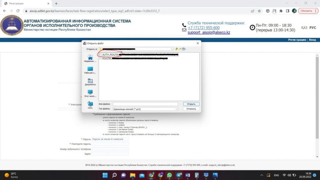 Инструкция: как найти судебного исполнителя в Казахстане — Bizmedia.kz