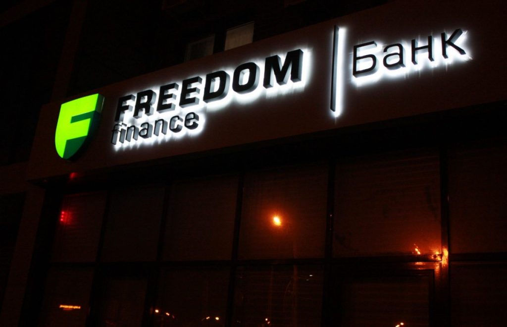 Freedom Holding Corp. продал российских ИК "Фридом Финанс" и "Банк "Фридом Финанс"