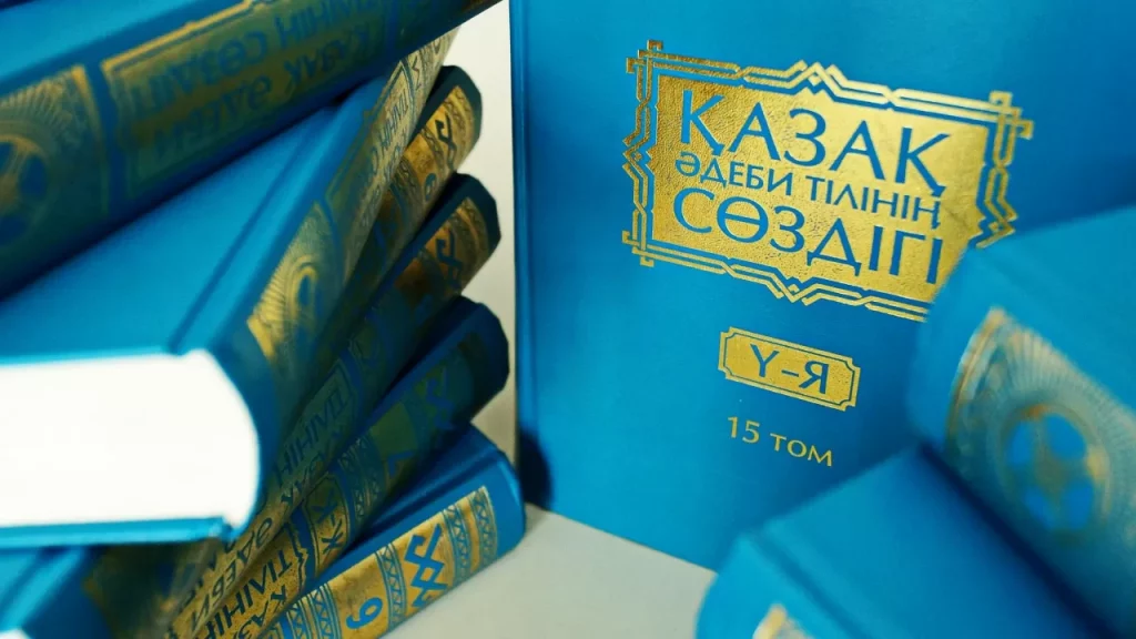 Казахстанцы просят Токаева создать бесплатные центры казахского языка — Bizmedia.kz