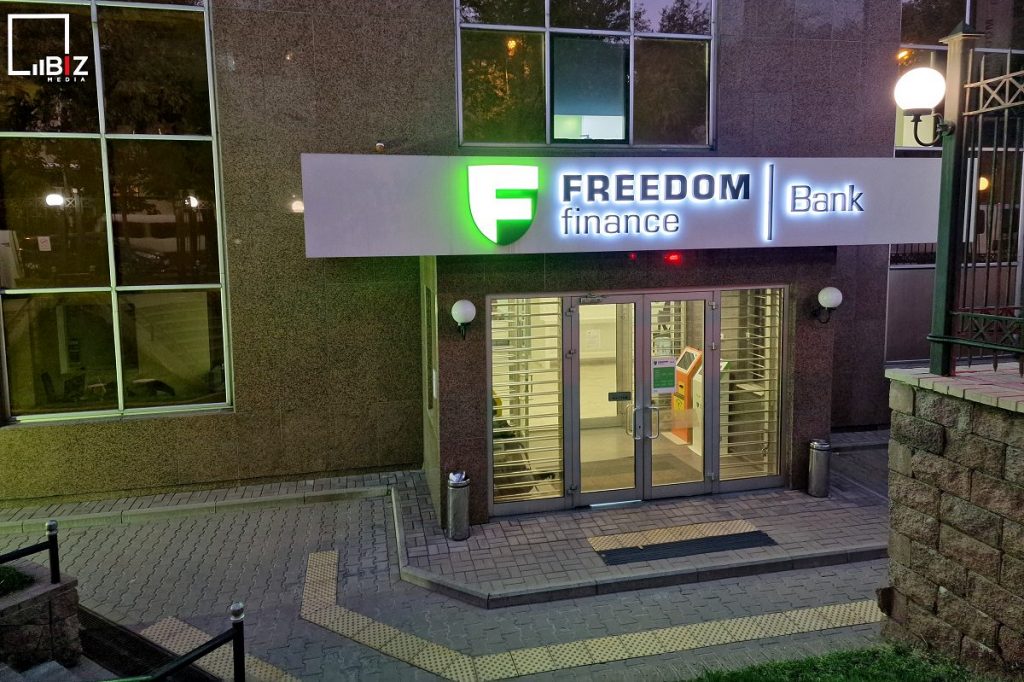 Freedom Finance Bank - намерен стать лидером, но до этого звания - далеко