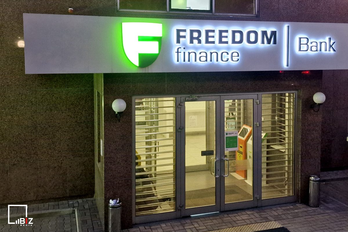 Банковская карта freedom finance