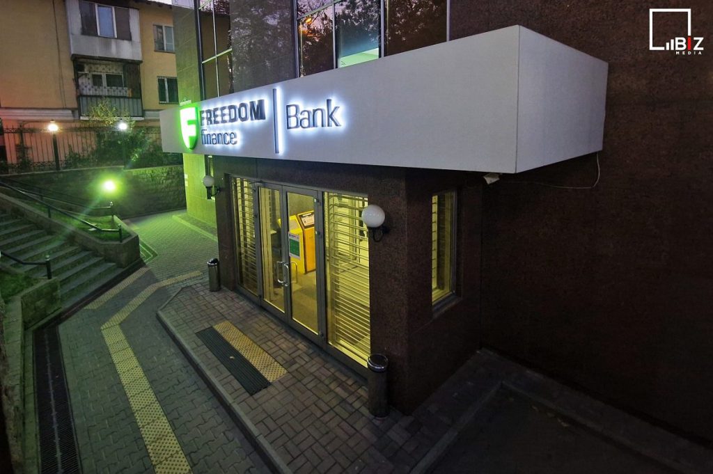 Freedom Finance Bank: клиенты недовольны