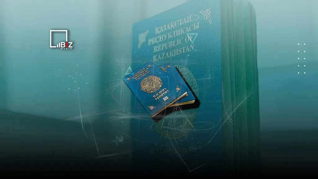 Сколько стоит паспорт в Казахстане в 2023