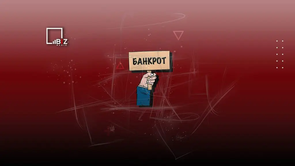 Стало известно, позволит ли банкротство для физлиц не оплачивать кредит в РК. Bizmedia.kz