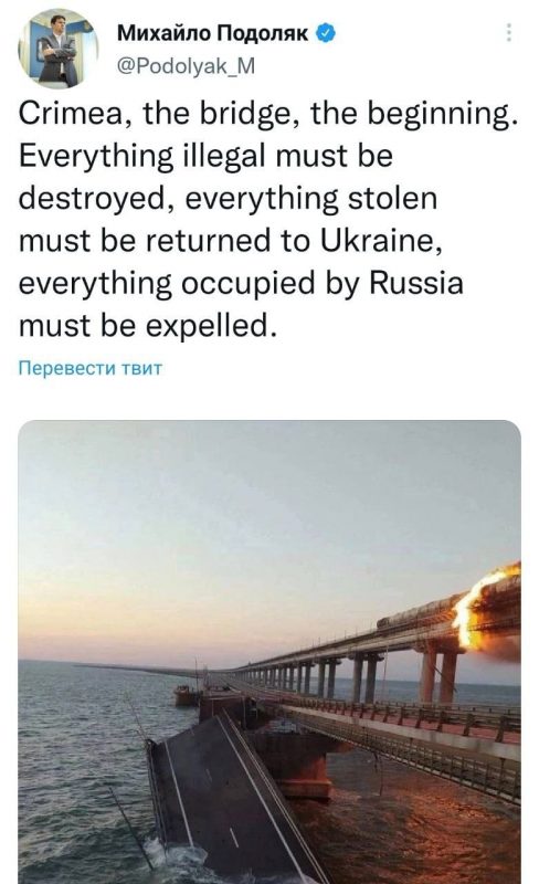 Взрыв на мосту в Крыму 8 октября последние новости и подробности. Bizmedia.kz