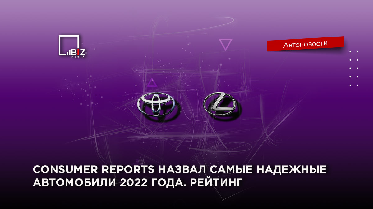 Рейтинг угоняемых автомобилей 2022