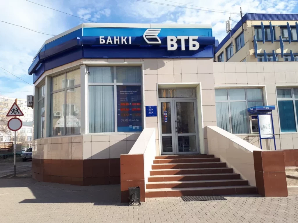 ВТБ-Казахстан запустил онлайн-конвертацию рублей для юрлиц в VTB Business в режиме онлайн - Bizmedia.kz
