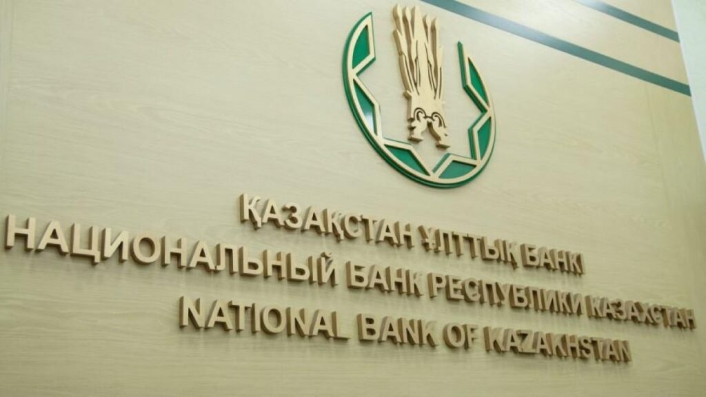 Источник фото: Liter.kz. Национальный банк Казахстана запустит пилот индекса финансовой стабильности в 2023