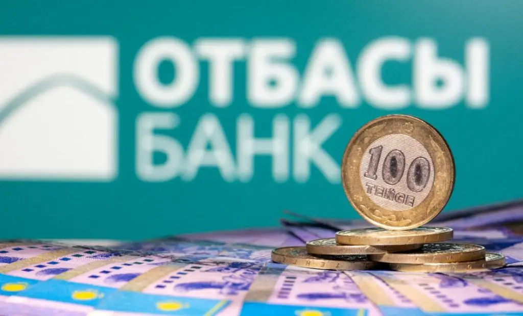 Отбасы банк и акимат Актюбинской области запустили программу "Актобе жастары" - bizmedia.kz