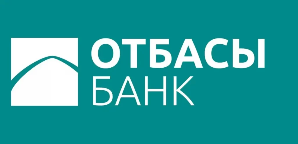 Отбасы банк может получить пенсионные деньги казахстанцев на финансирование ипотек - Bizmedia.kz