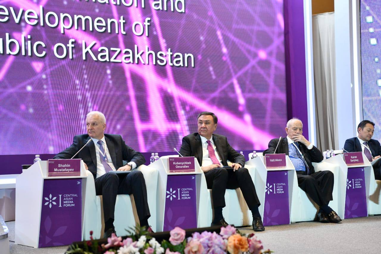 Политики, эксперты обсудили сотрудничество через многосторонние организации на Форуме СМИ Центральной Азии