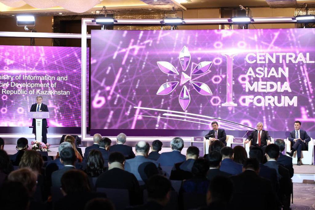 В Астане проходит первый Форум СМИ Центральной Азии, на котором собрались мировые эксперты для обмена мнениями