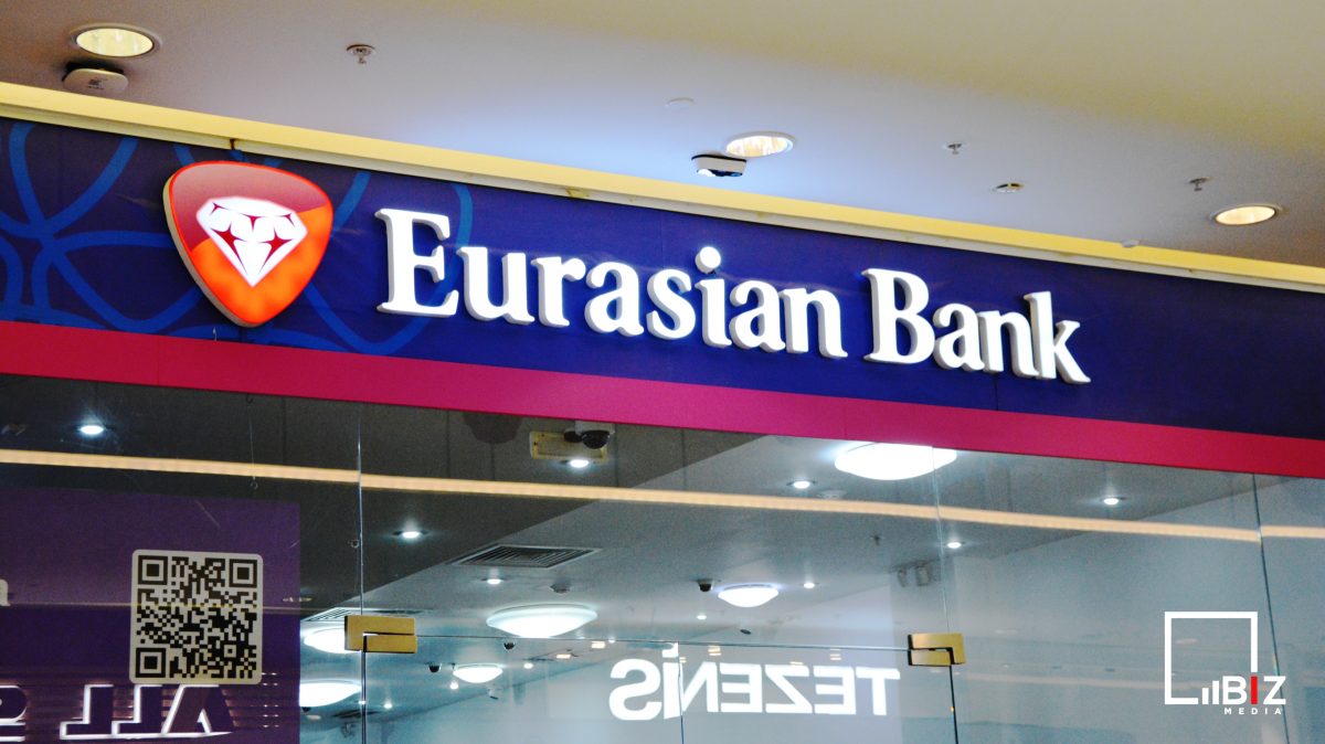 Евразийский банк: Реальные мнения казахстанцев. Bizmedia.kz