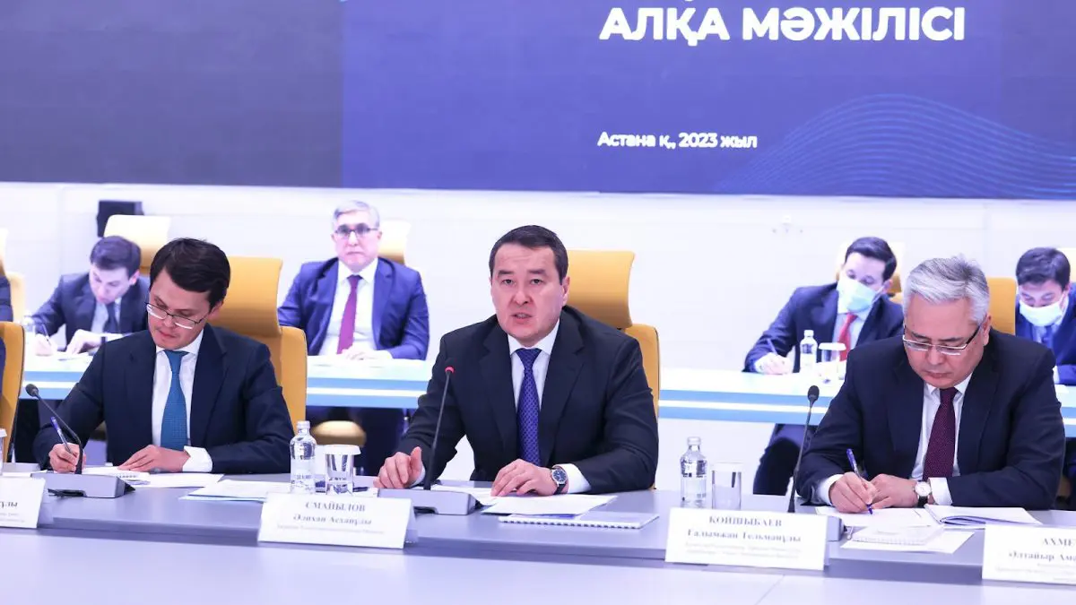 Премьер-министр Казахстана поручил МЦРИАП до 1 марта разработать и реализовать план по становлению страны в международный цифровой хаб
