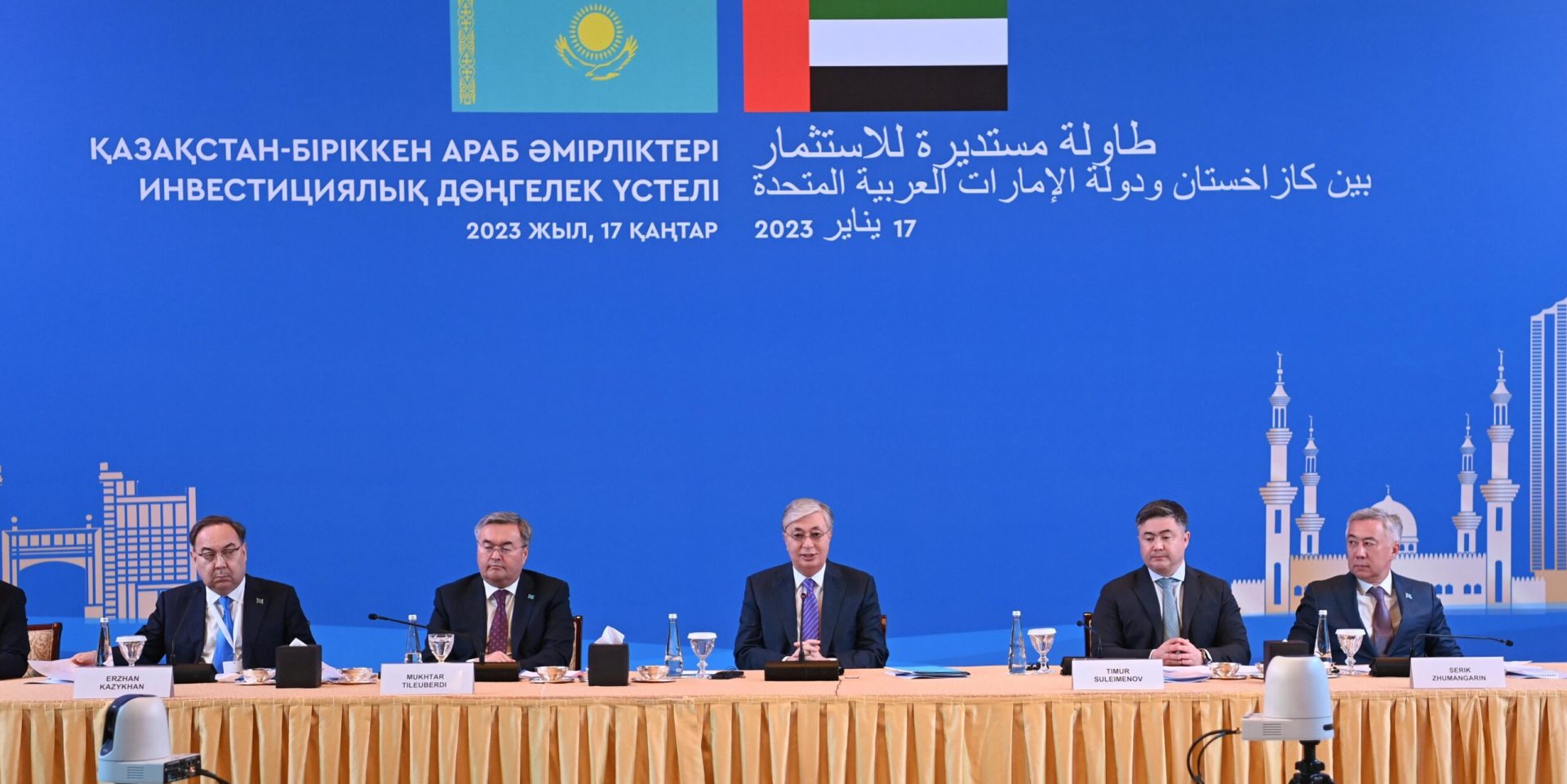 Токаев обозначил перспективные направления сотрудничества на казахстанско-эмиратском инвестиционном круглом столе
