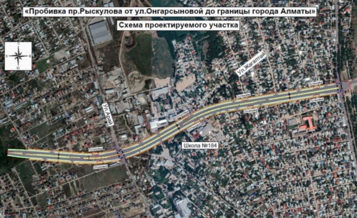 В акимате Алматы показали, где будут сносить дома при пробивке Рыскулова