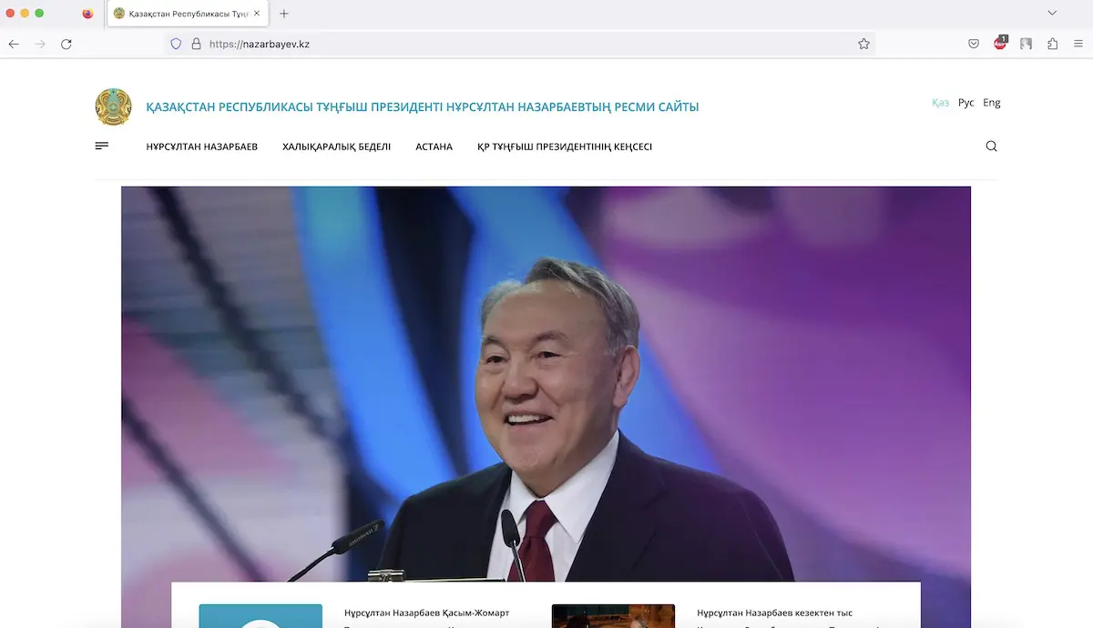 Доменное имя официального сайта Назарбаева переименовано в nazarbayev.kz