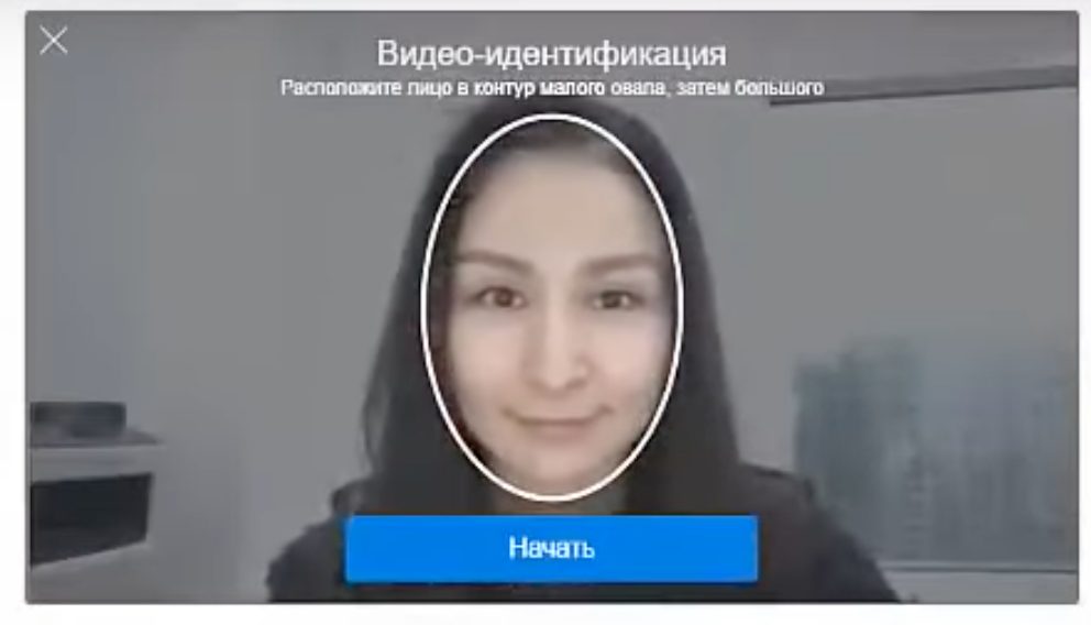 Инструкция ЭЦП