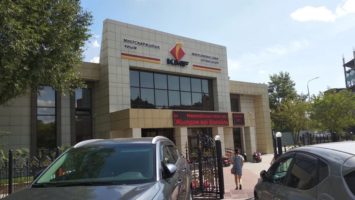 МФО KMF сообщило о реорганизации товарищества в акционерное общество
