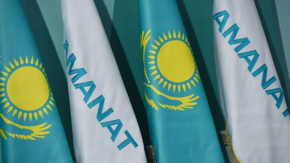 Партия АМАНАТ утвердила список кандидатов на выборах 19 марта