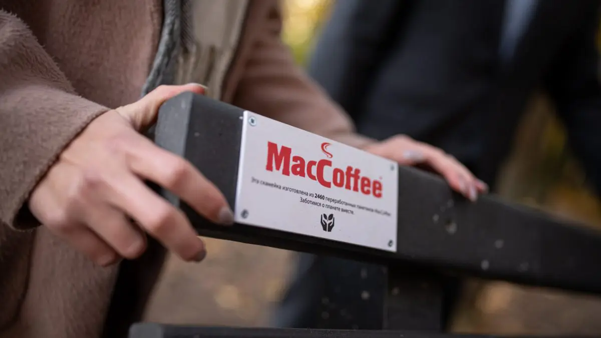 В Казахстане может появиться производство растворимого кофе MacCoffee