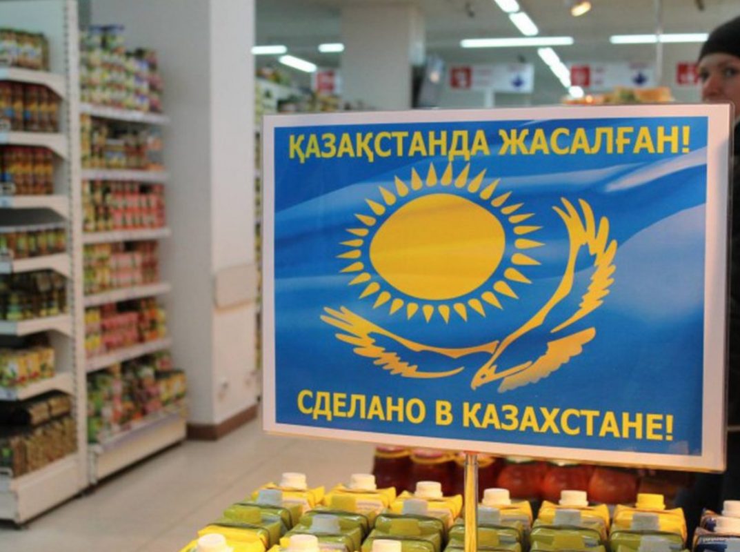 В Казахстане отечественные товары будут размещать на уровне глаз