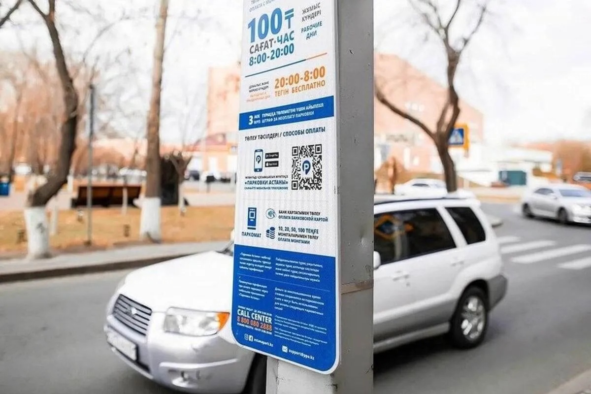 Акимат Астаны планирует увеличить доходы с платных парковок на 20 процентов