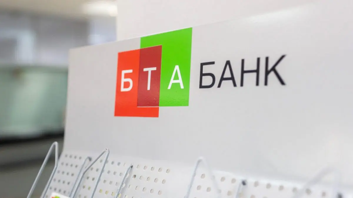 Планируемая покупка Kaspi украинского БТА Банка не состоялась. Главные новости на утро 13 марта 2023 года