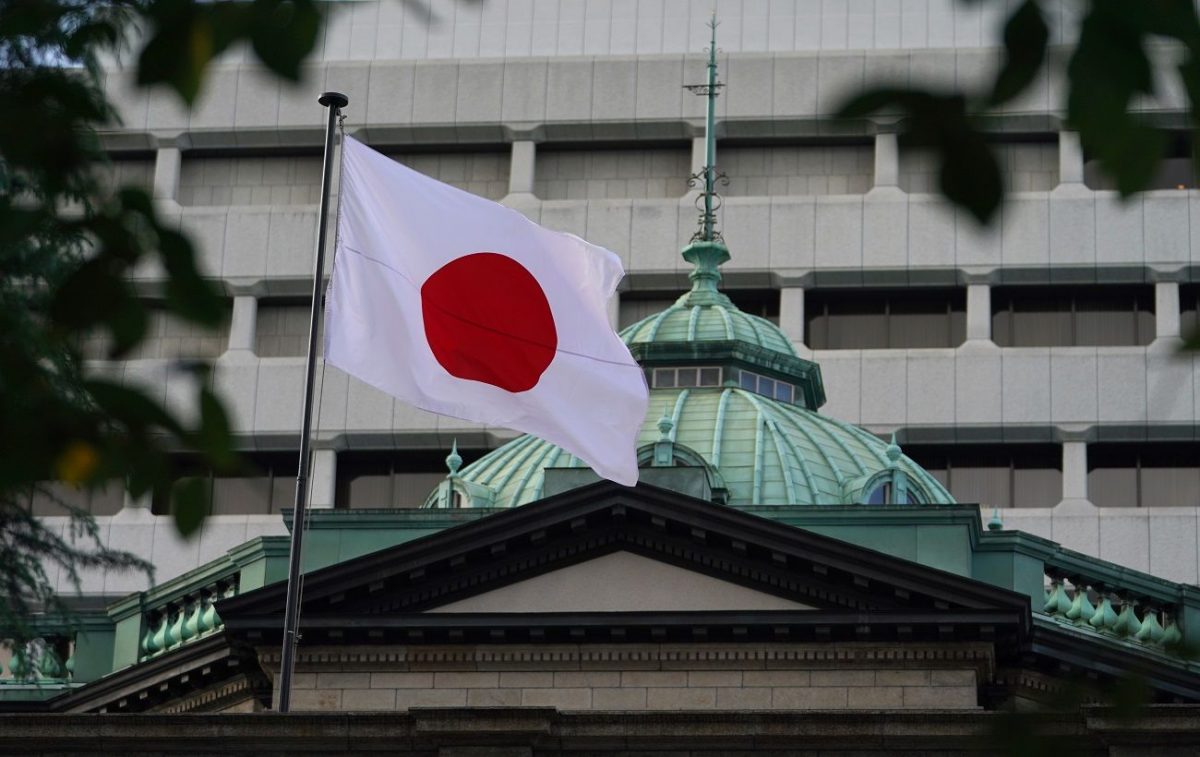 Глава Банка Японии: Есть возможность для дальнейшего снижения процентных ставок