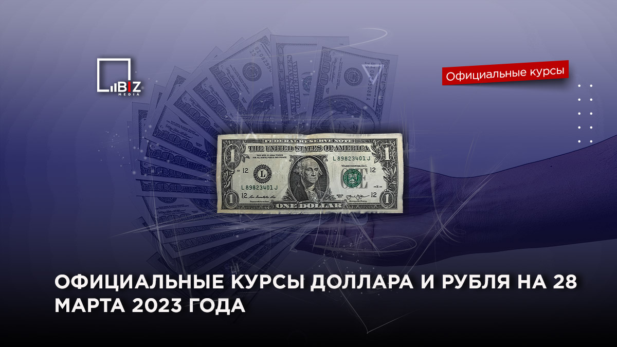 российский рубль. 11 2023. доллар 14. золото падает в цене причины. 11 2023.