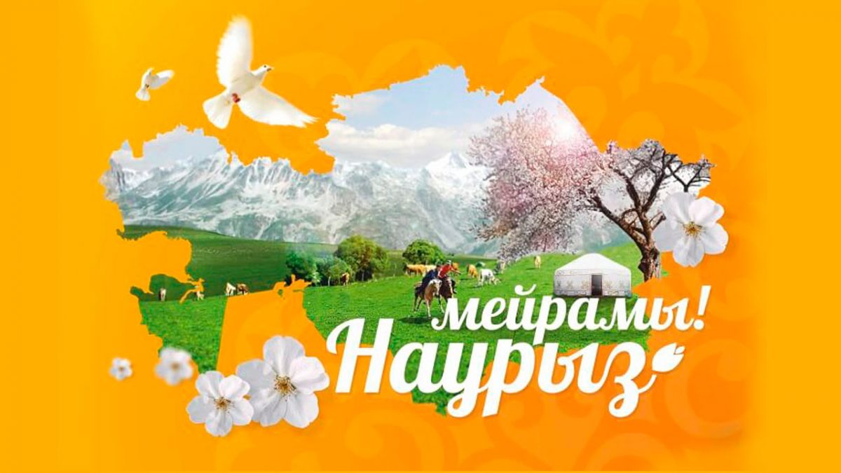 Пресс-служба президента поздравила казахстанцев с Наурызом необычным видео