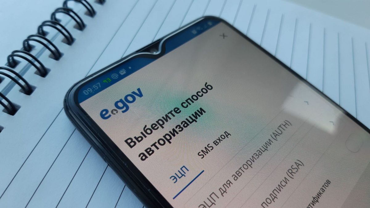 «Страховой полис» на авто добавили в приложение eGov mobile