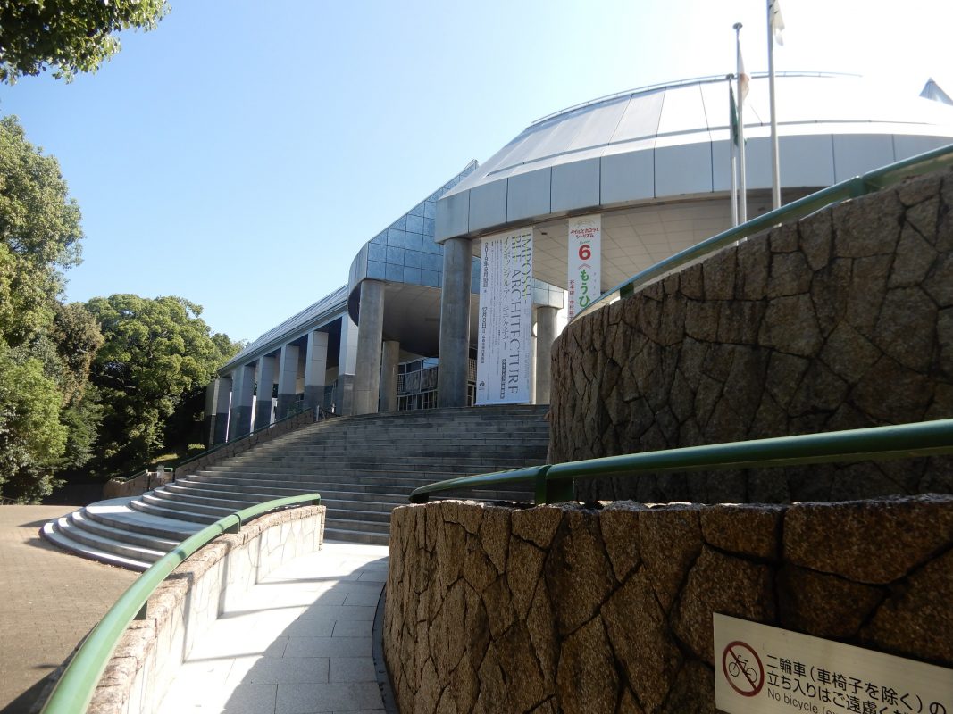В Хиросиме вновь открылся музей современного искусства после реконструкции