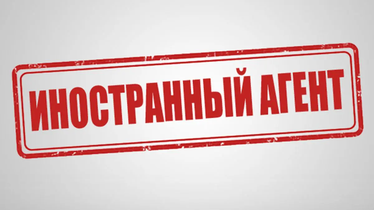 В Казахстане нет планов по законопроекту об «иностранных агентах» – Уполномоченный по правам человека