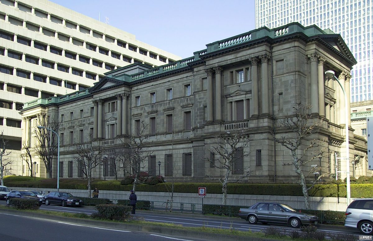 Япония оценивает усилия стран по стабилизации финансовых рынков после банкротства банков в США и Credit Suisse