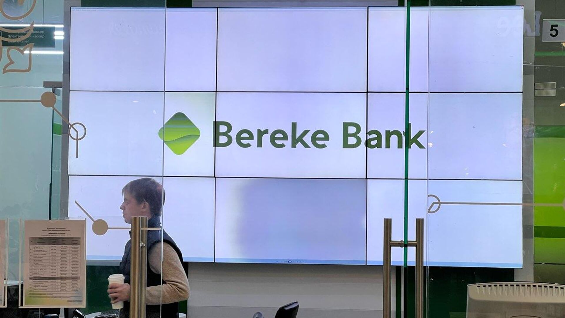 Bereke Bank может приобрести «арабский покупатель» - Bizmedia.kz