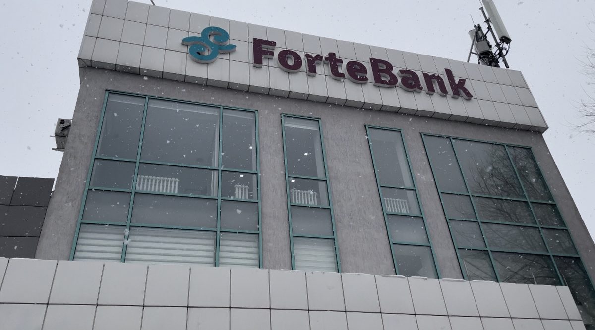 ForteBank внес изменения в список ключевых макроэкономических факторов