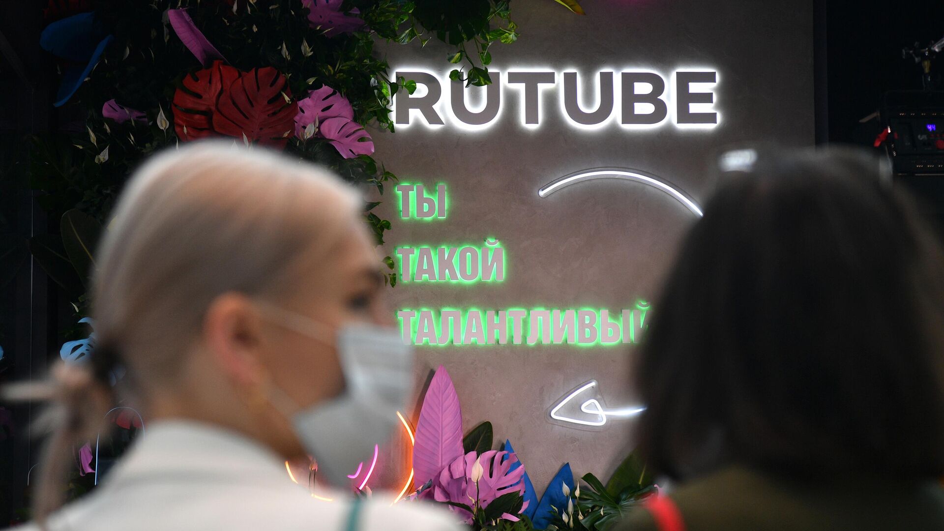 Rutube заявляет о намерении инвестировать 30 миллиардов рублей в инфраструктуру