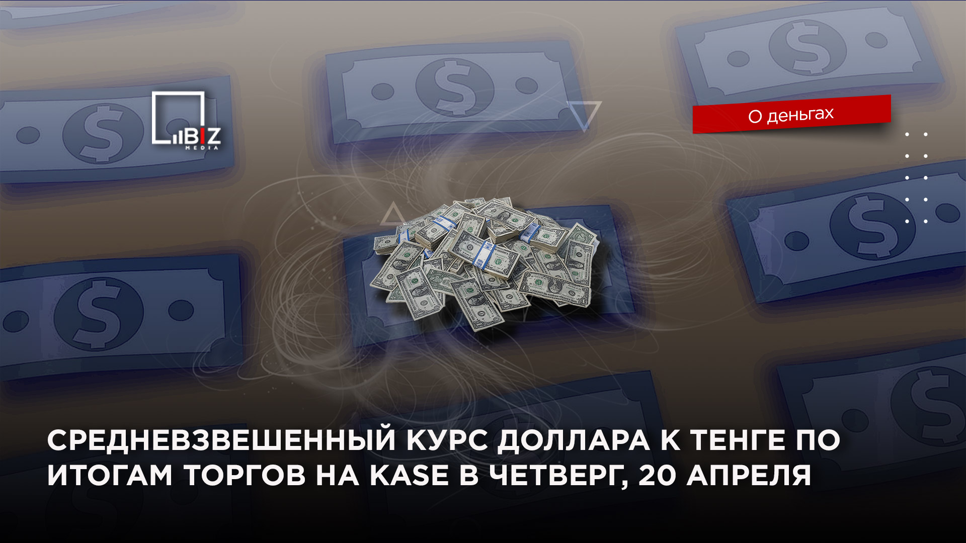 Киргизский сом к тенге курс на сегодня. Uzbekskii som Tenge. Озбек сом тенге.