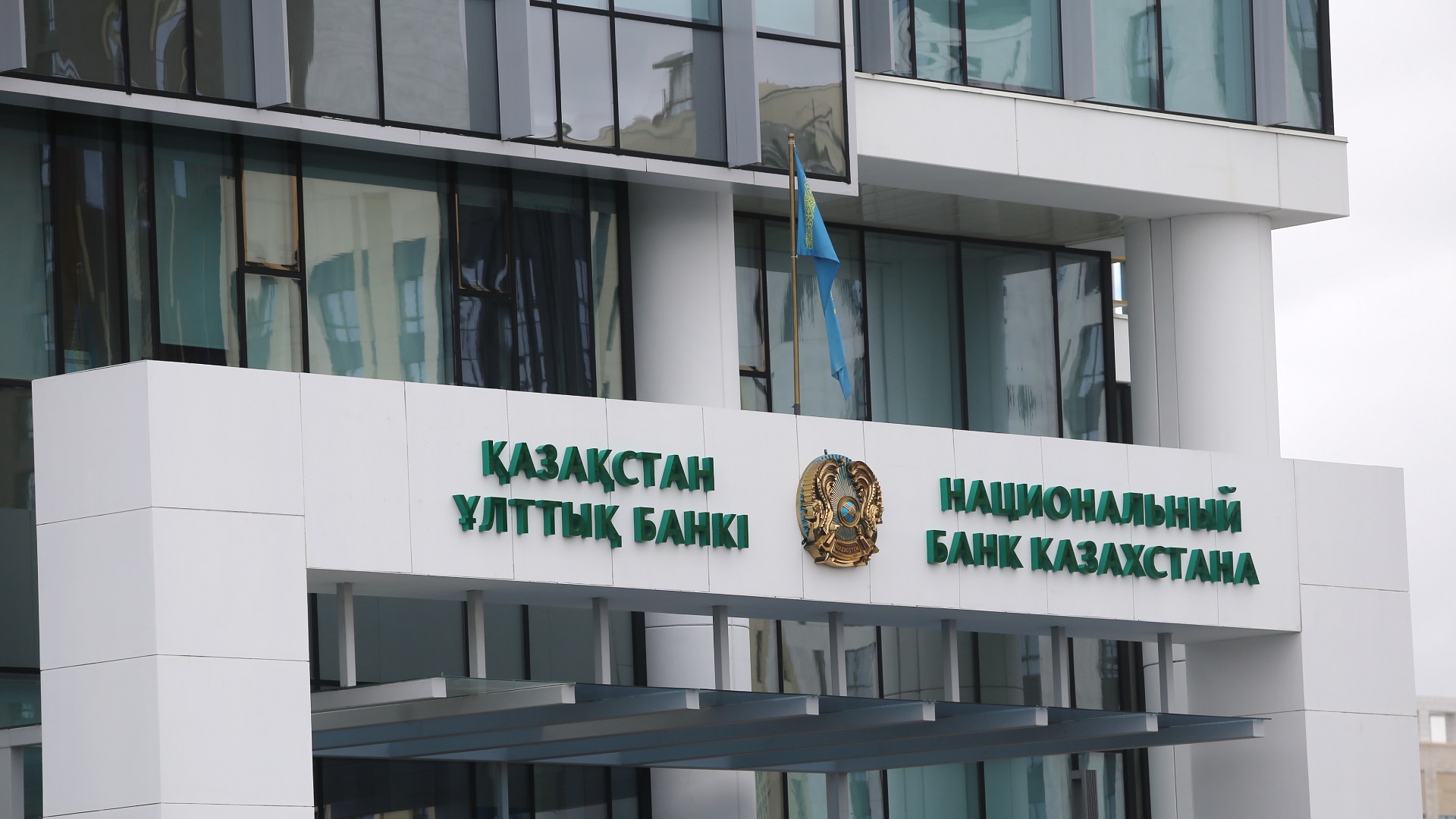 Чистые внешние активы казахстанских банков к концу апреля 2023 года составили более 994 млрд тенге - Bizmedia.kz