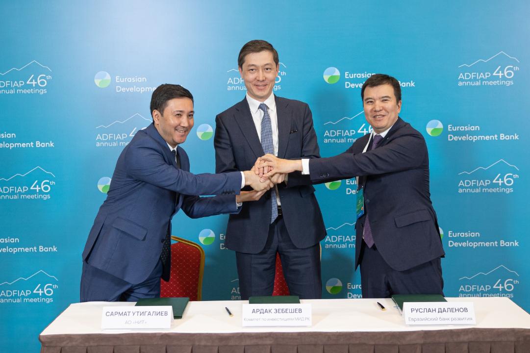 В Казахстане будет запущена Национальная цифровая инвестиционная платформа
