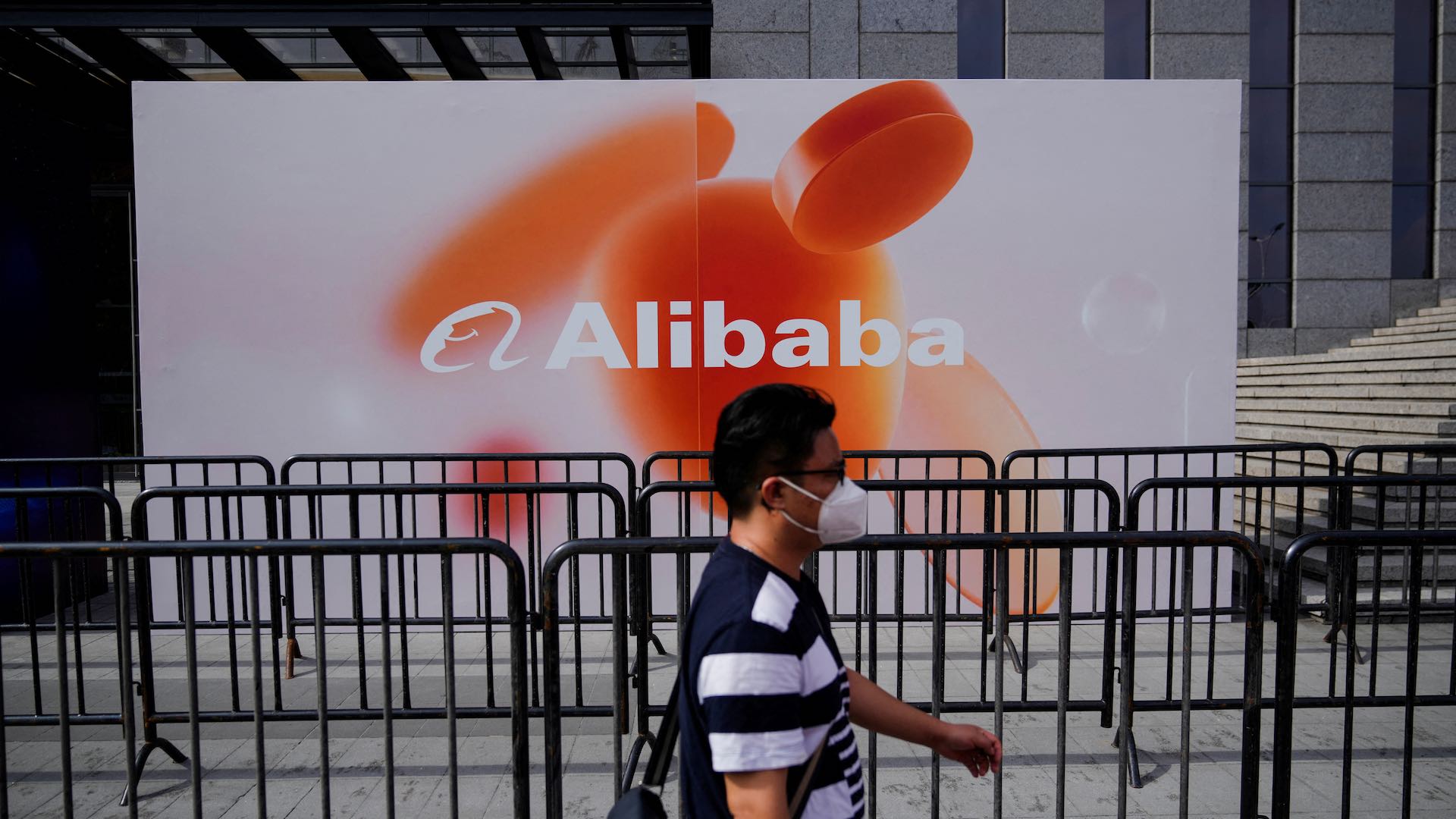 Выручка Alibaba выросла на 2% в четвертом финансовом квартале